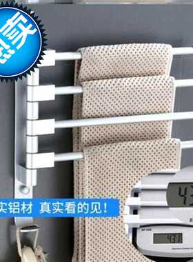 时尚晾毛巾杆洗手衣架简易架加长多层间折叠置浴室壁挂置物架欧式