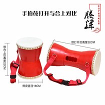 16cm Hands Beat Drum L Telescopic Drum Adult Breast Drum Bull Leather Drums Slim Waist Drum Square Dance Drum Waist Drum Seedlings