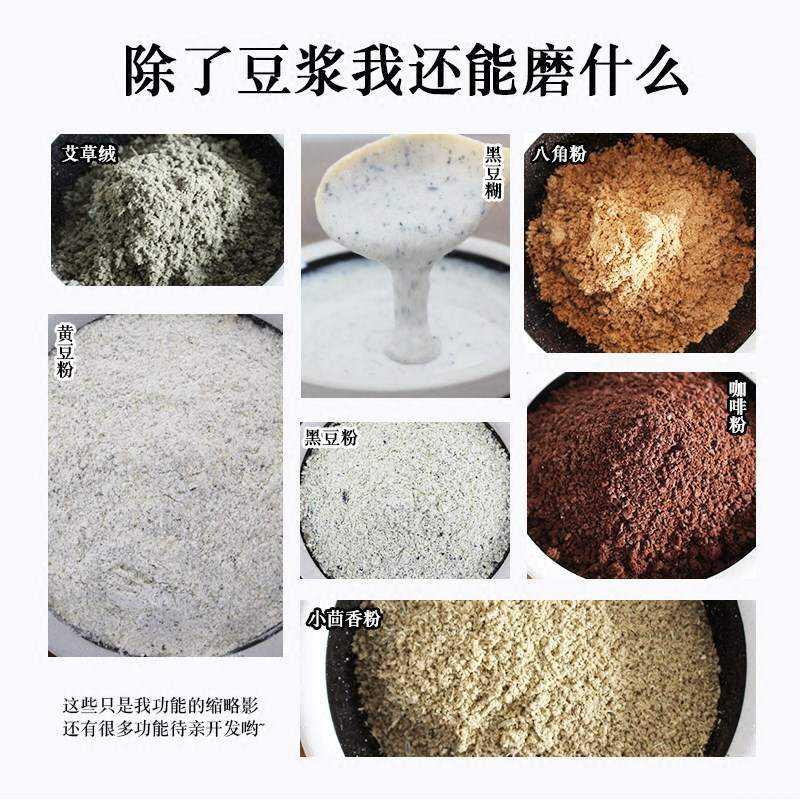 极速米浆传统豆腐石磨商用小石磨家用非2寸小型肠粉磨盘豆浆机磨 - 图1