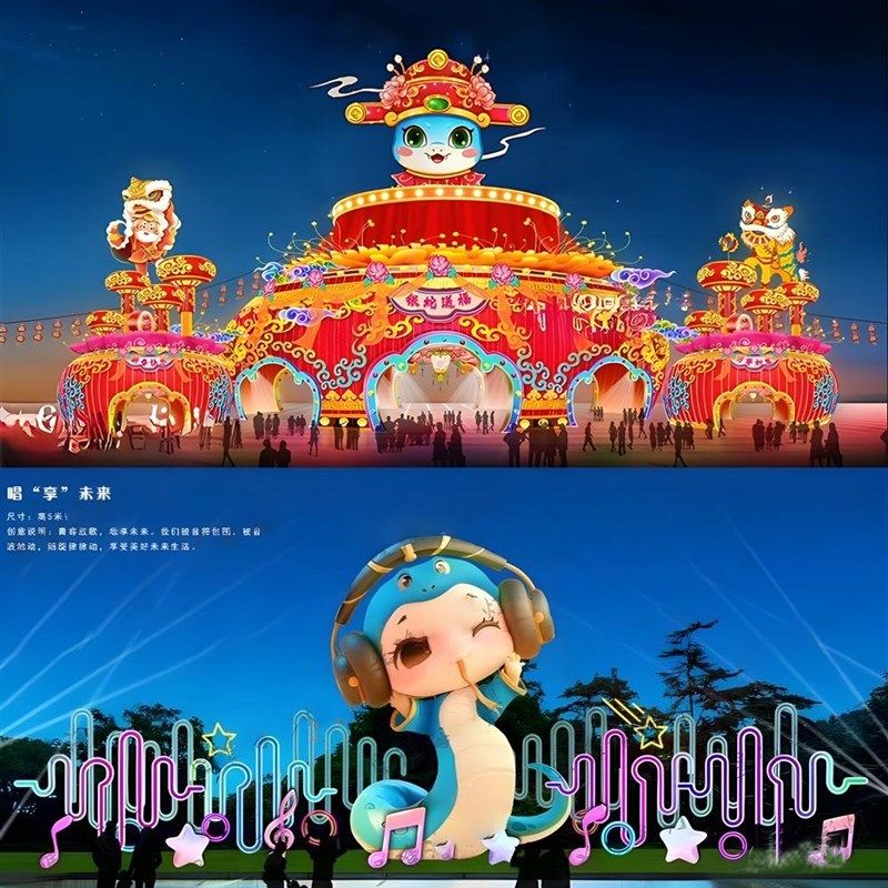 2025蛇年大型春节花灯造型定制元宵节花灯N会摆件国潮户外亮化灯,淘宝优惠券,粉丝福利购,淘宝优惠卷