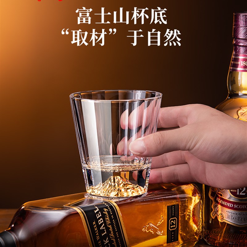 金山二两c白酒杯套装创意杯子轻奢高档水晶品酒杯个性玻璃家用酒