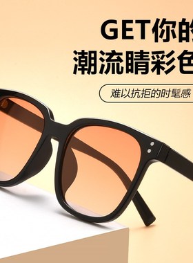 百世芬新款日落色腮红墨镜TY05F方框遮阳眼镜偏光太阳镜防紫外线