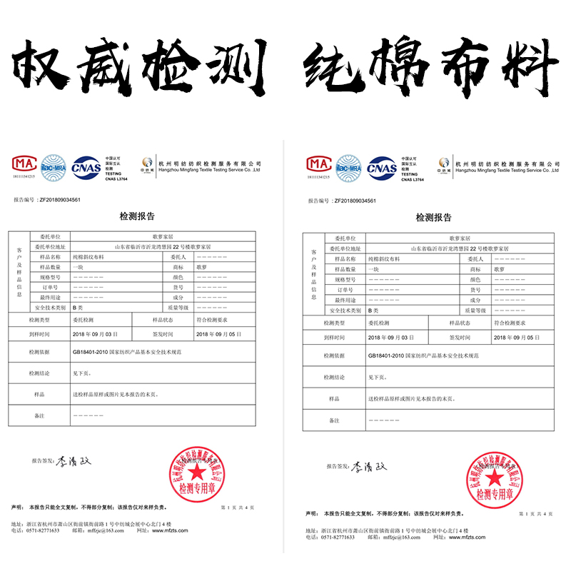 新品学生横条定做单件被套纯棉床单生宿舍单人床1.5米1.8x2.0双人 - 图2