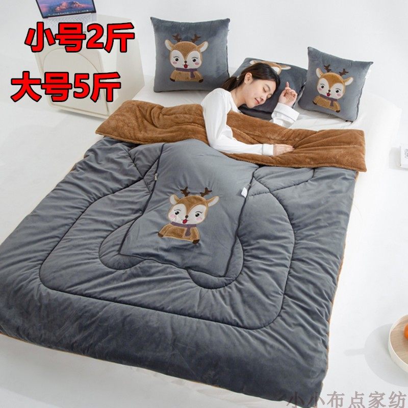 超重加厚抱枕被子两用车载靠垫枕头被办公室沙发午休可折叠空调被,淘宝优惠券,粉丝福利购,淘宝优惠卷