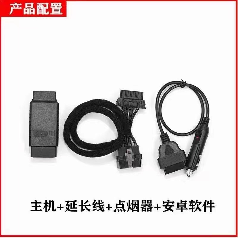 新品汽柴油车通用OBD2模拟器年检不通讯年审未就绪发动机故障解码-图1