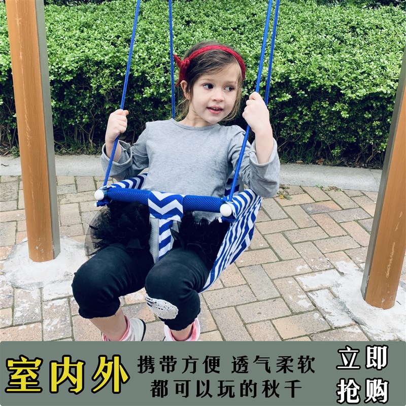 婴儿荡秋千室内儿童家用吊环吊椅宝宝吊床小孩摇摇W椅小儿家庭款