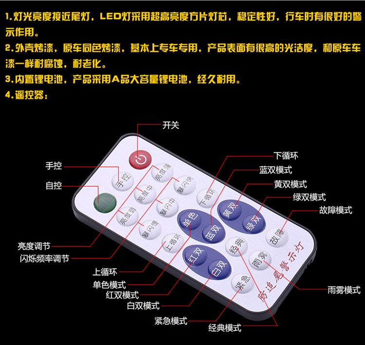 启辰D50R50R30太阳能鲨鱼鳍爆闪防追尾警Q示灯车顶天线信号增强-图3