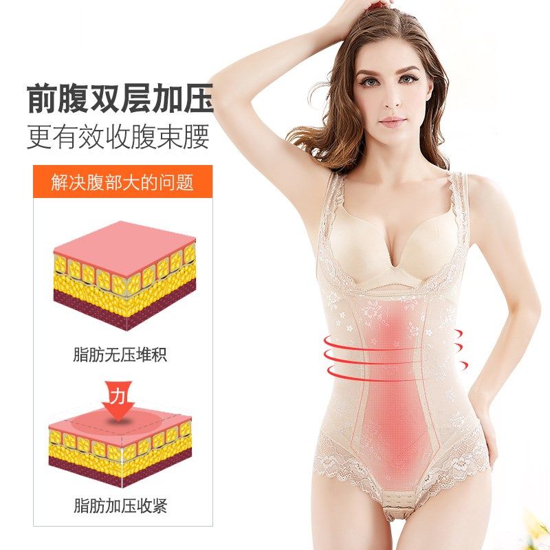 夏季超薄塑身连体衣女收腹束腰塑形产后美体收小肚子束身内衣,淘宝优惠券,粉丝福利购,淘宝优惠卷