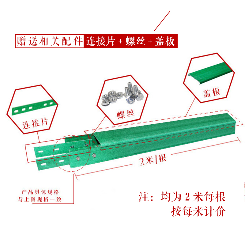 欣丰玻璃钢电缆桥架槽式明装线槽盒化工厂通信专用走线槽工厂直销 - 图2