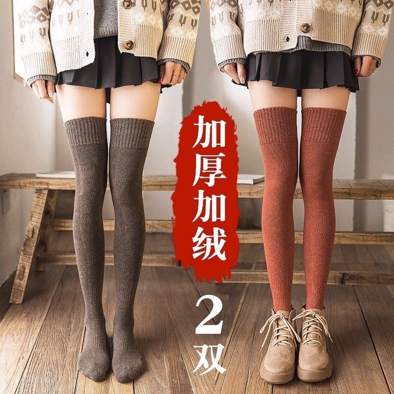 特惠秋冬加厚过膝袜女加绒保暖毛圈大腿高筒袜女防滑护膝长筒新品,淘宝优惠券,粉丝福利购,淘宝优惠卷