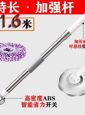 拖布杆拖把头替换通用手压旋转拖把杆单杆L拖把配件大全家用墩布