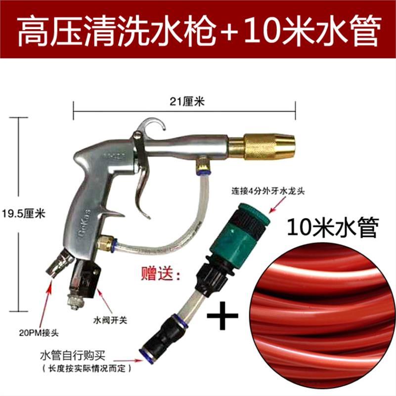 推荐气动喷水枪喷气吹风枪洗车柴油机多用家用高压直头油污多功能 - 图1