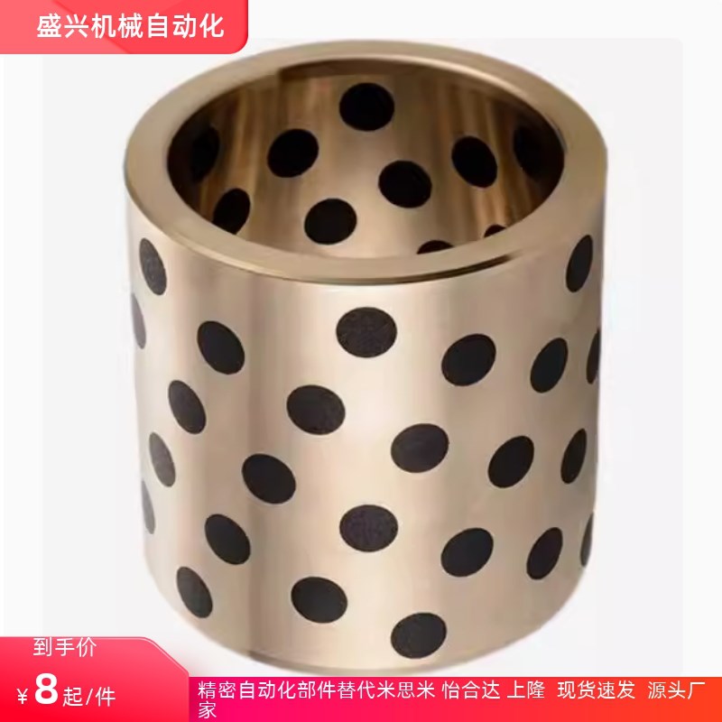 怡和达无油衬套 OFL01-d10/d12-L8 10 12 15 16 20 25 30 35 40 - 图3