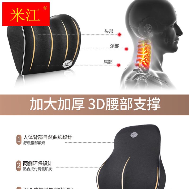 汽车腰靠垫靠背座椅撑腰枕司机开车护腰神器车载夏季透气腰部冰凉-图1