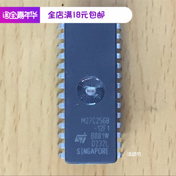 速发M27C256B-12F1  原装现货DIP40紫外线擦除陶瓷封装储存器芯片 - 图0