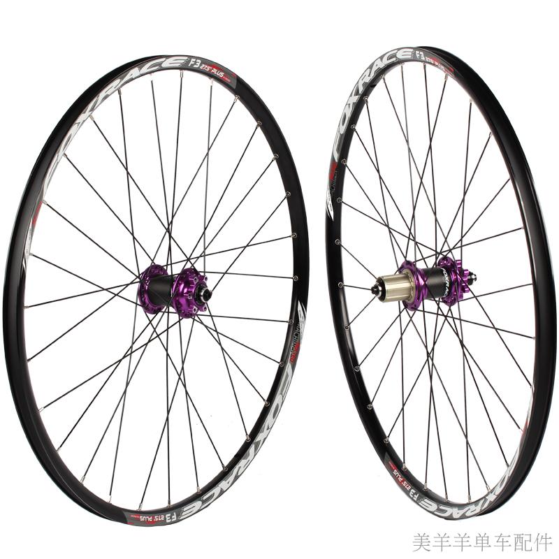 新品新品XRACE F3山地车轮组27.5/B26寸自行车超轻U120响碳纤维大 - 图0