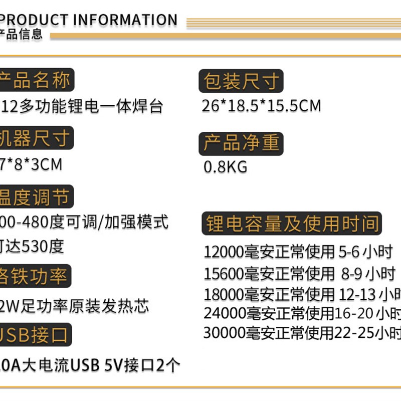 户外充电便携式无线恒温锂电可调温焊台T12高频电烙铁家用数显 - 图3