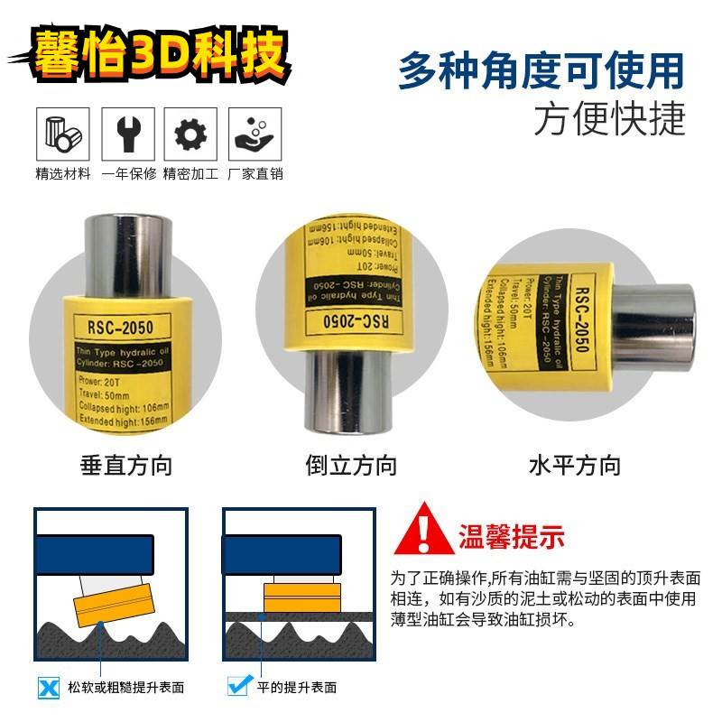 千斤顶型式超薄5长立油缸10T2A0T30T短0T100吨电动分离式 - 图0