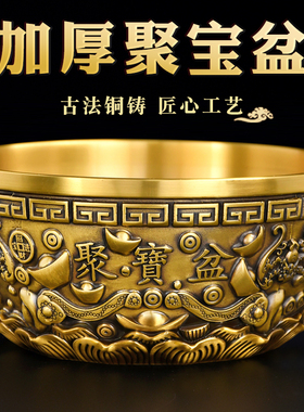 现货聚宝盆摆件纯黄m铜家用客厅玄关招财酒柜聚财店铺财位开业乔