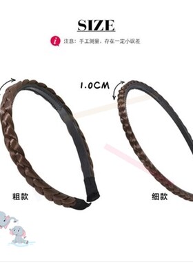 箍头发卡假发发箍成m人宽边编织短发加粗发夹百搭超萌女式辨子韩