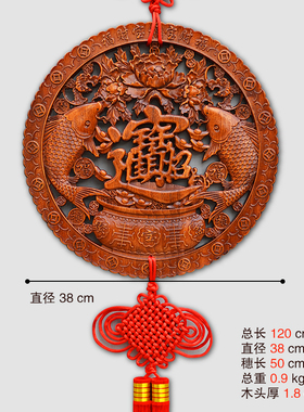 中国结香家新客厅大号高档福字挂件乔迁玄关木中式樟居壁挂装饰品