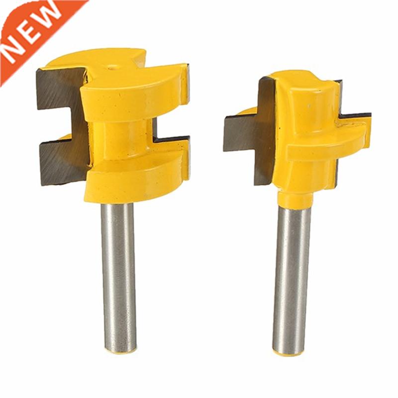 速发DANIU 2pcs 6.5mm Tongue And Groove Bit Tenon Cutter Wood