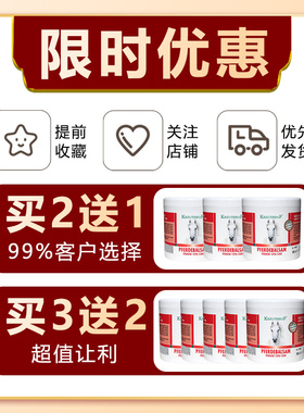 工厂销手指关节变形肿大骨节粗大内风湿关节疼痛僵硬腱Y鞘炎痛风