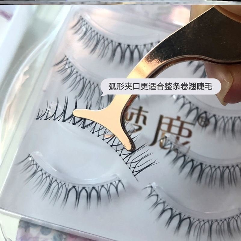 推荐Eyelash sticking tweezers false eyelash artifact clip ai - 图2