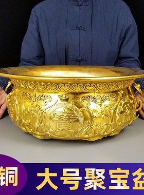速发聚宝盆纯铜实心聚宝盆摆件大号铜香炉中式客厅玄关聚财铜盆礼