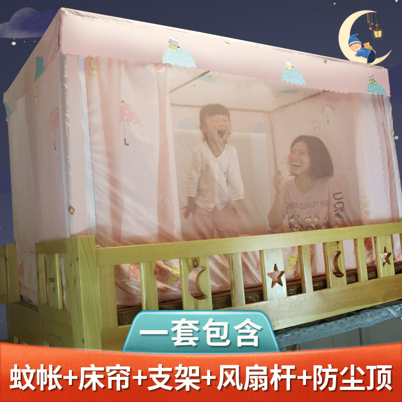 子母床蚊帐梯形上下床1.8下铺1.2遮光家用1米5双层书架8款1.5的35,淘宝优惠券,粉丝福利购,淘宝优惠卷