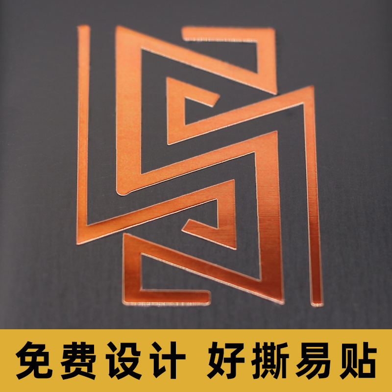 金属标贴水晶标烫金烫银贴纸立体logo标签撕膜留字UV转印贴定制印 - 图1