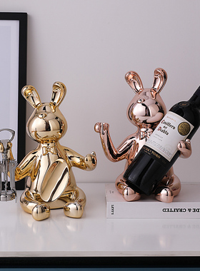 兔子红酒架装饰品客厅轻奢餐边柜酒托酒柜乔迁新居礼品桌面摆件