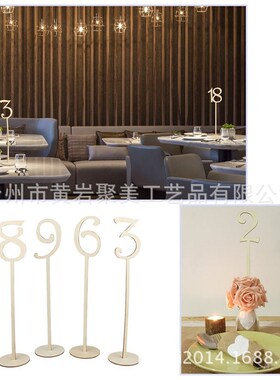 极速发货厂家直供木制工艺品席位y数字1-20创意木质席位牌婚庆桌