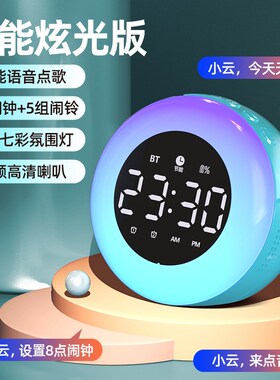 ins简约可爱学生创意闹钟智能B儿童电子静音床头卧室夜光宿舍钟表