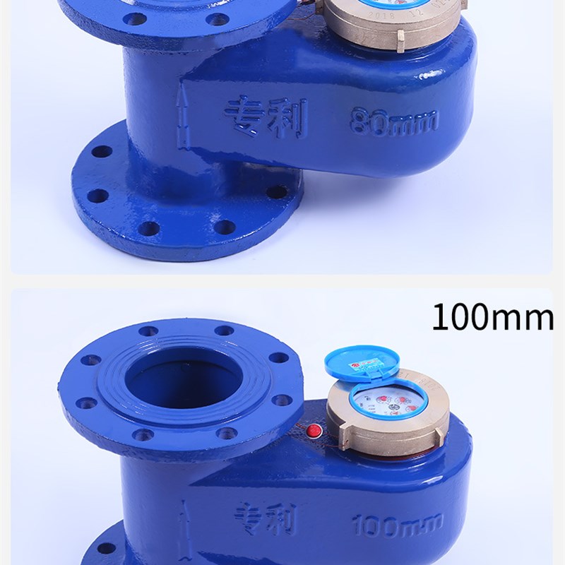 铸铁立式法兰水表 冷热水竖式法兰水表DN50 65 80 100mm 2寸 4寸