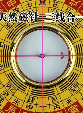 木盒集福堂56910寸三合专业罗盘黄铜高精度罗经仪指南针桌面摆件