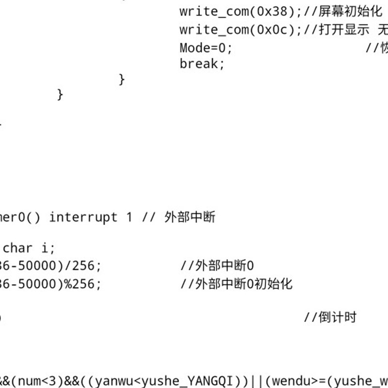 51 STM3实 proteus仿真原理图程晶片C语言单序程式Z设计2物定 - 图0