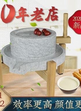 石磨家用磨粉手动磨盘老石磨豆腐玉米农J村老旧物件摆件手摇磨豆