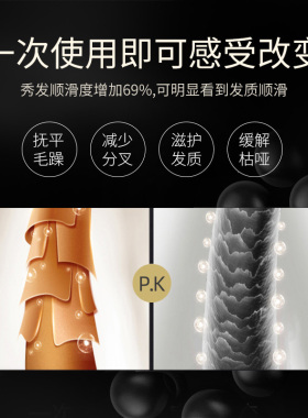 工厂销发膜免蒸护理护发素女柔顺鱼子酱修护干枯改善Y毛躁柔顺头