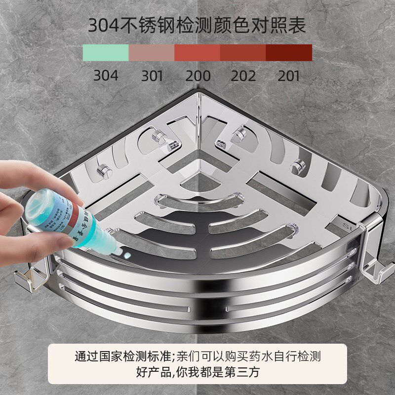 304不锈钢浴室置物架卫生间免打孔壁挂收纳架淋浴房转角三角篮子,淘宝优惠券,粉丝福利购,淘宝优惠卷