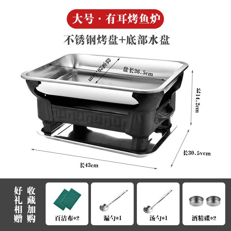 iuled fish dish HrectUanglleCr housahold stainless ste - 图2