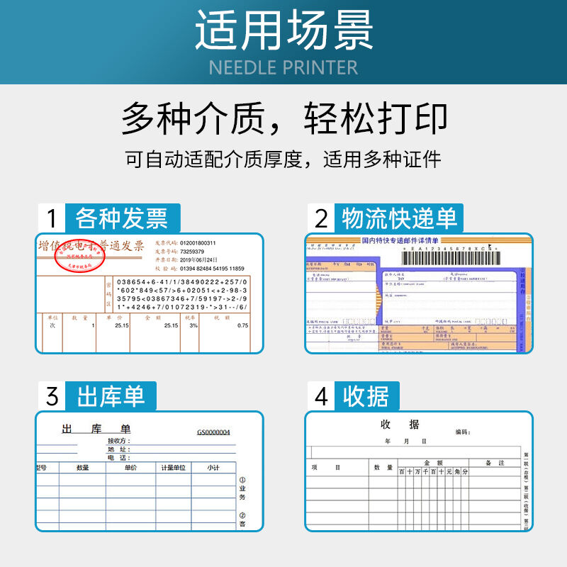 网红天威映美JMR130色带架适用JOLIMARKFP312K620K+630K+FP538KFP - 图2