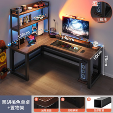 Угол стола 转角电脑桌台式游戏电竞桌子书桌书架一体卧室家用拐角办公工作台 Other