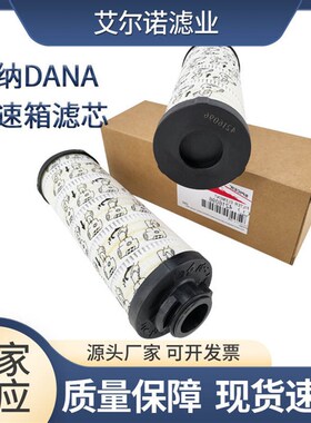 克拉克变速箱液压油滤芯 工u程机械滤芯4216096克拉克液压油滤芯