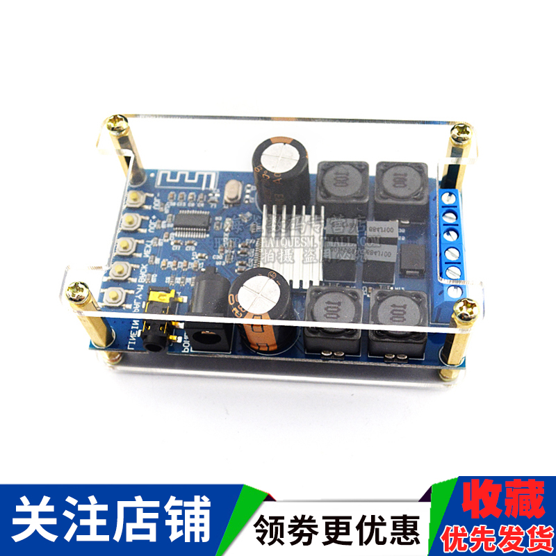 无POP音双声道蓝牙数字功放板模块50W*2音频放大板diy带外壳 - 图2