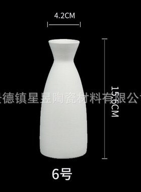 中式禅意简约陶瓷DIY陶艺陶吧培训素烧素胚装饰插花花瓶摆件素坯
