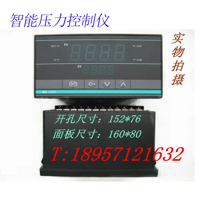 智能压力控制器 4-20MA 0-20MA 0-5V 1~5V 压力控制仪 MTB控制仪 - 图0