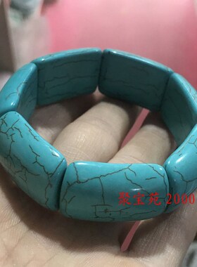 仿湖北原矿高瓷高蓝绿松石手链男女手排散珠手串配饰单圈礼物饰品