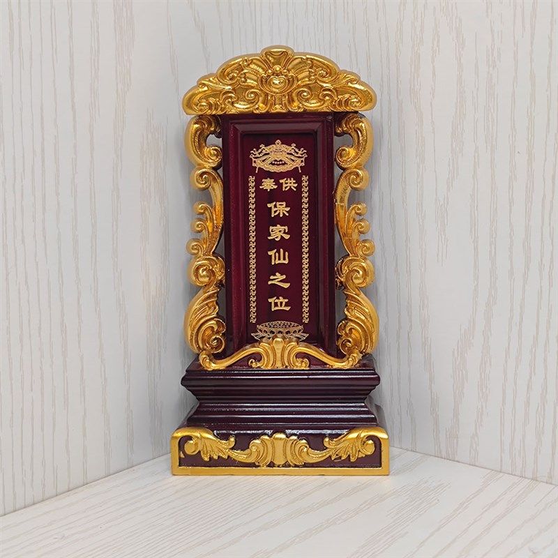 现货速发新款牌位祖宗灵位祖先牌位莲位实木排位祠堂供奉灵牌家用