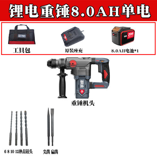 直销爆宇牌锂电冲击钻离合无刷重型两用30充电电鎚钻电镐无线大功-图2